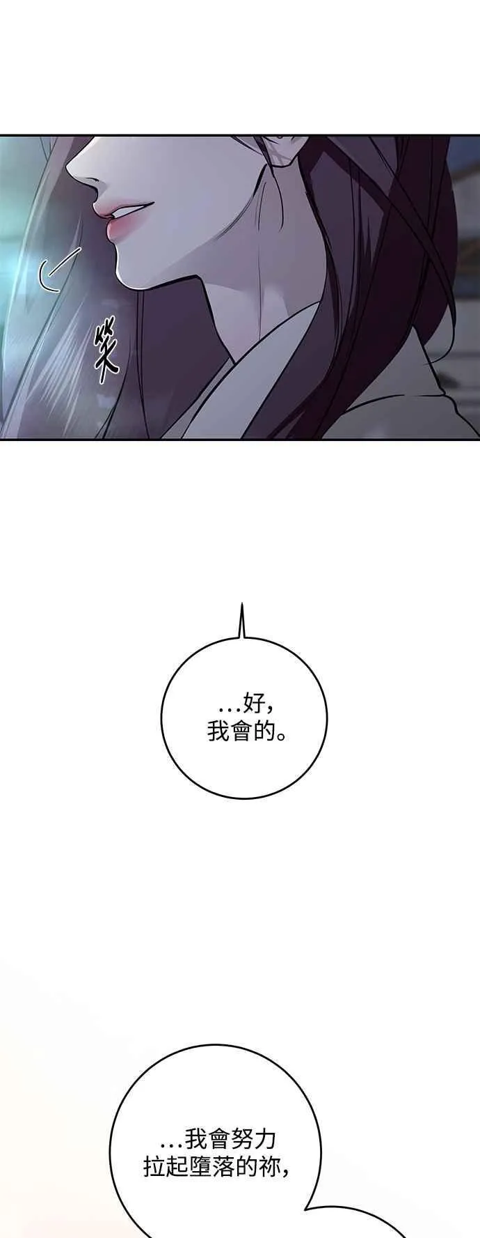 第131话 第20页