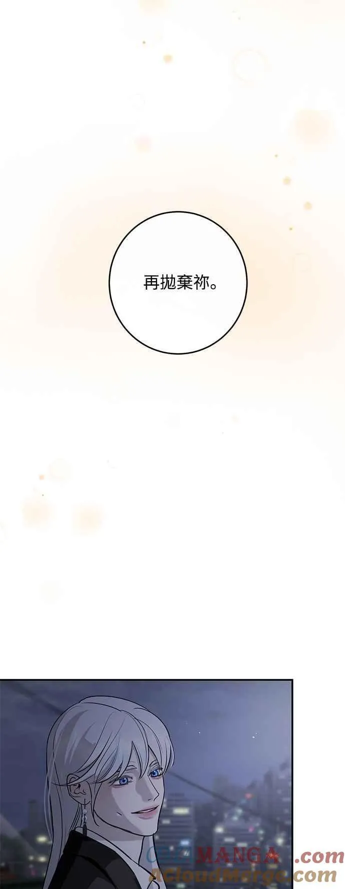 第131话 第22页