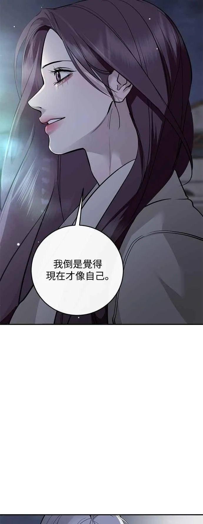 第131话 第24页
