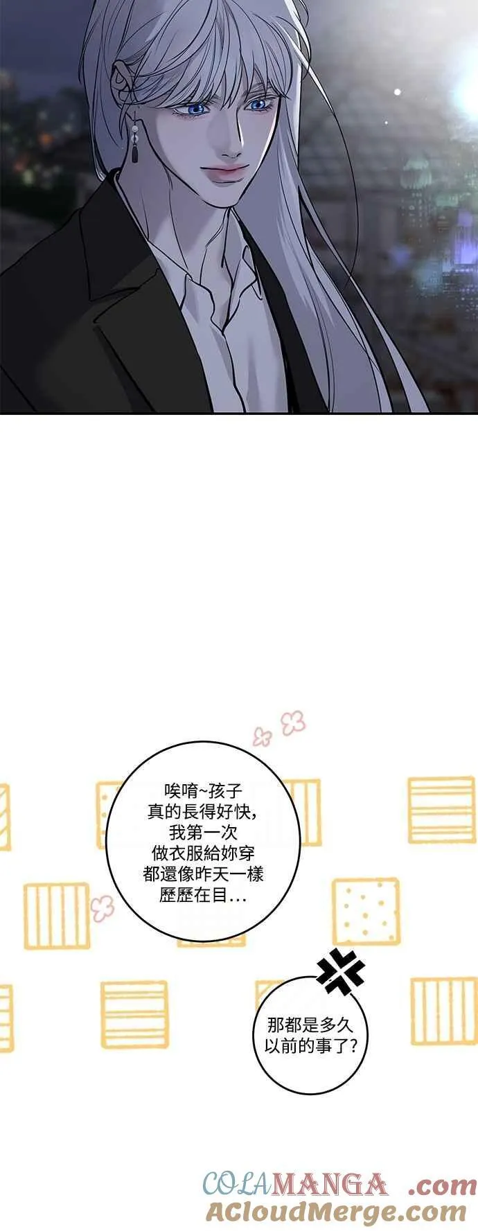 第131话 第25页