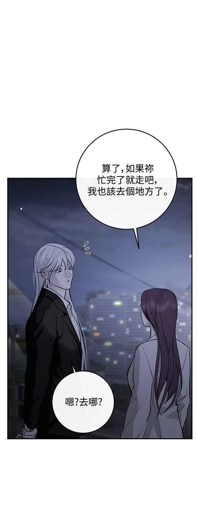 第131话 第26页