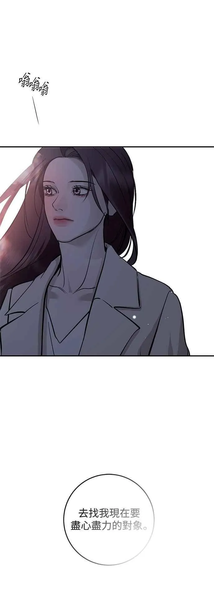 第131话 第27页