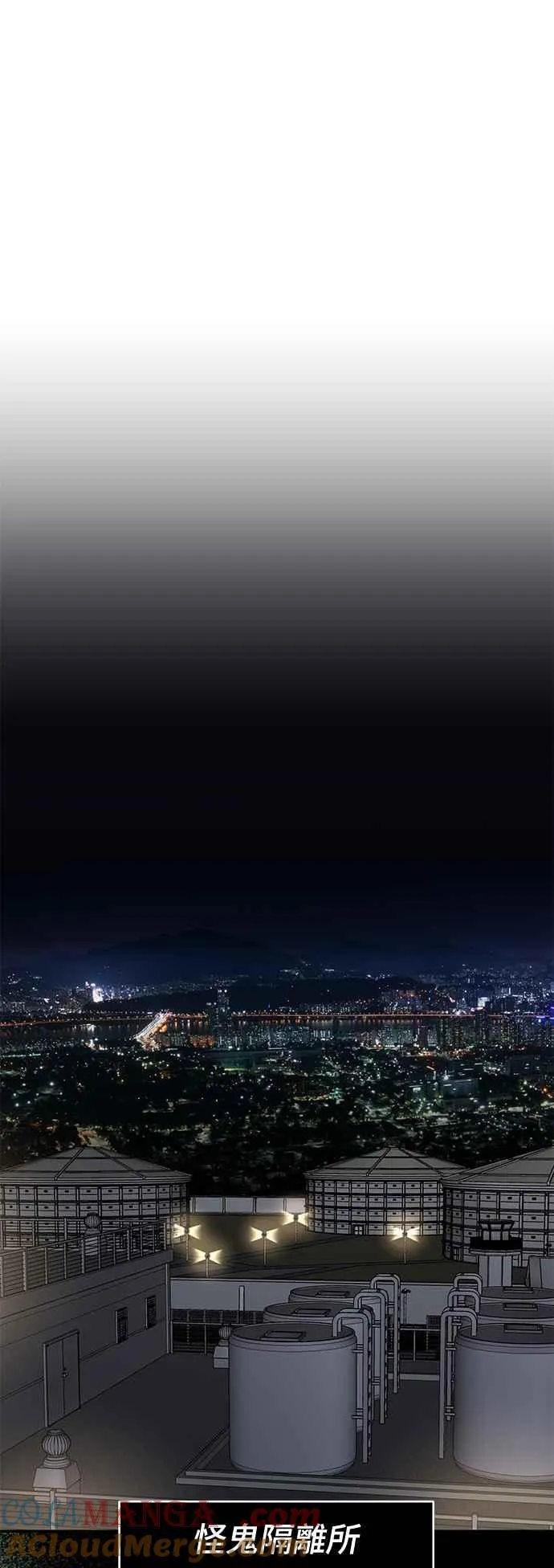 第131话 第28页