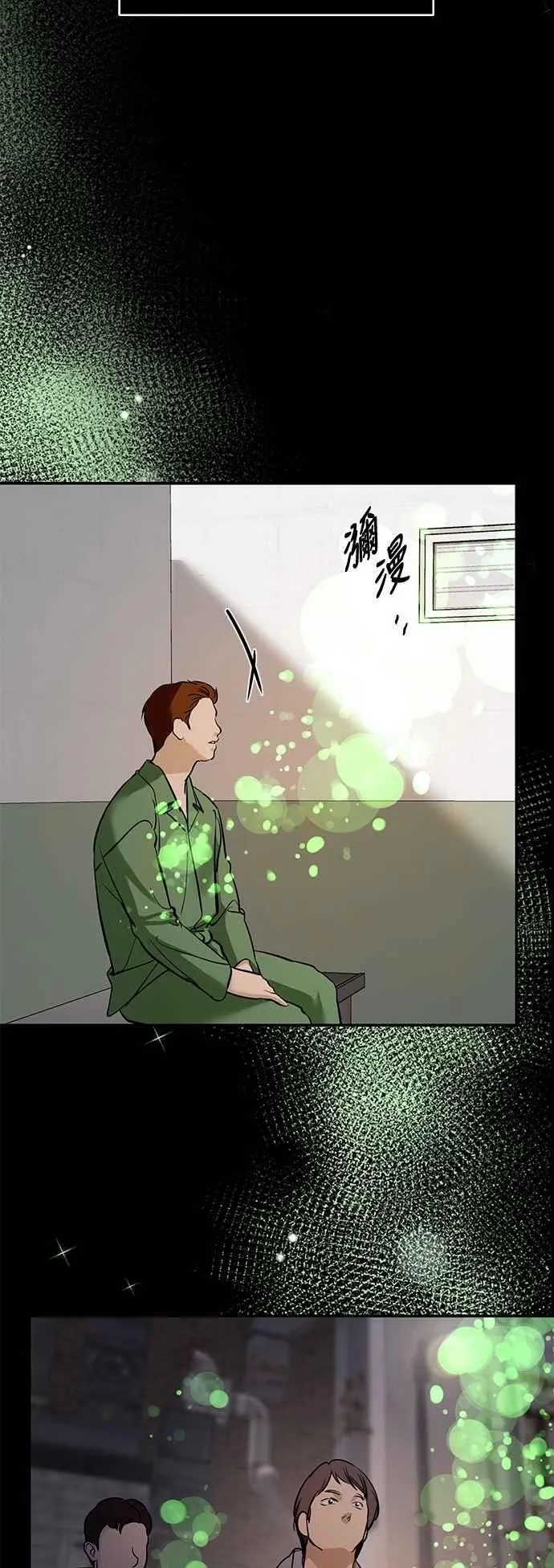 第131话 第29页