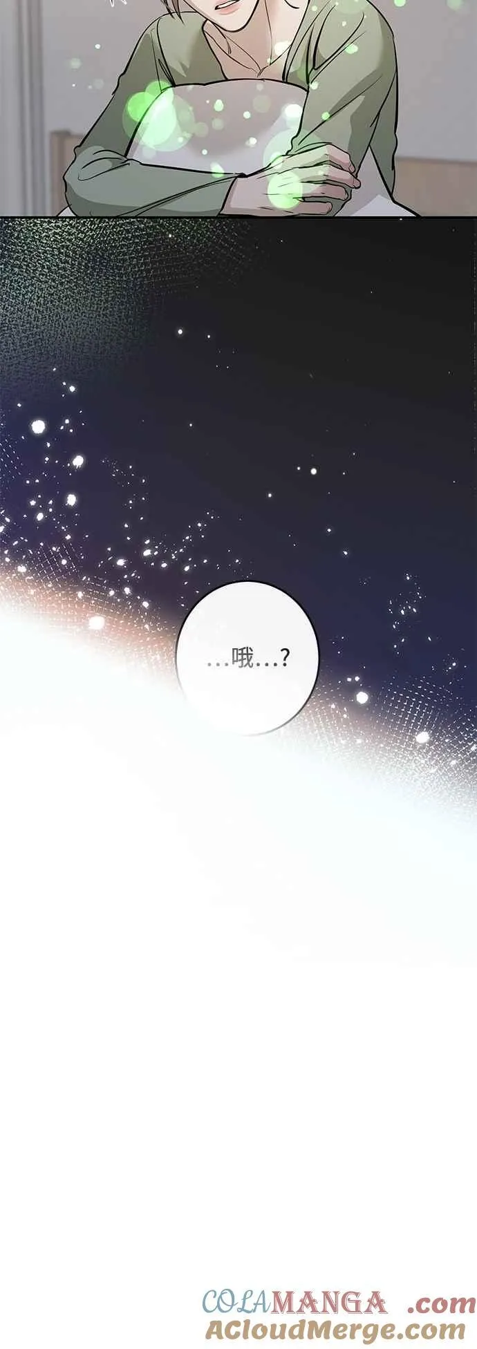第131话 第31页