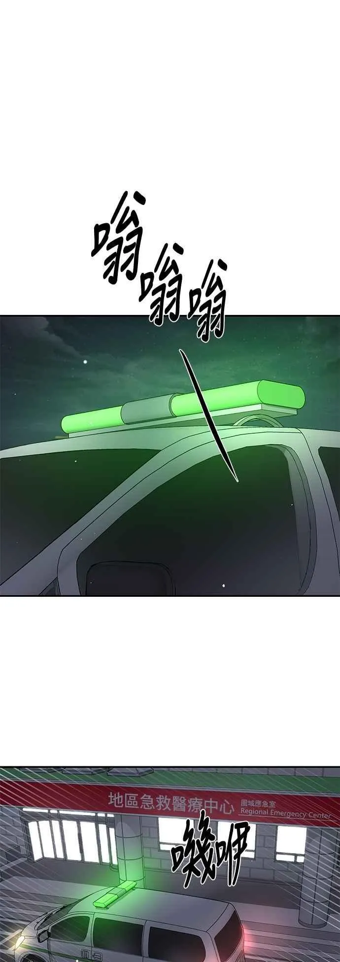 第131话 第32页