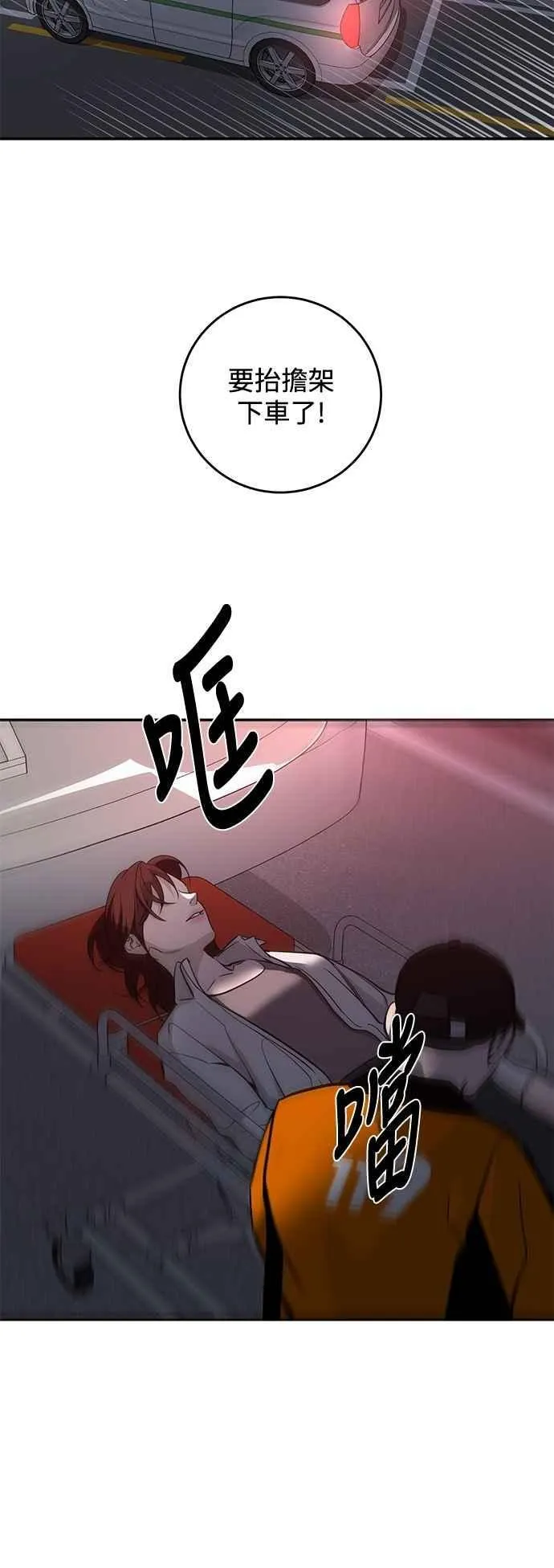 第131话 第33页