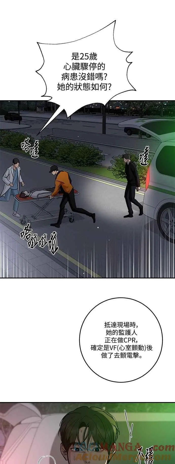 第131话 第34页