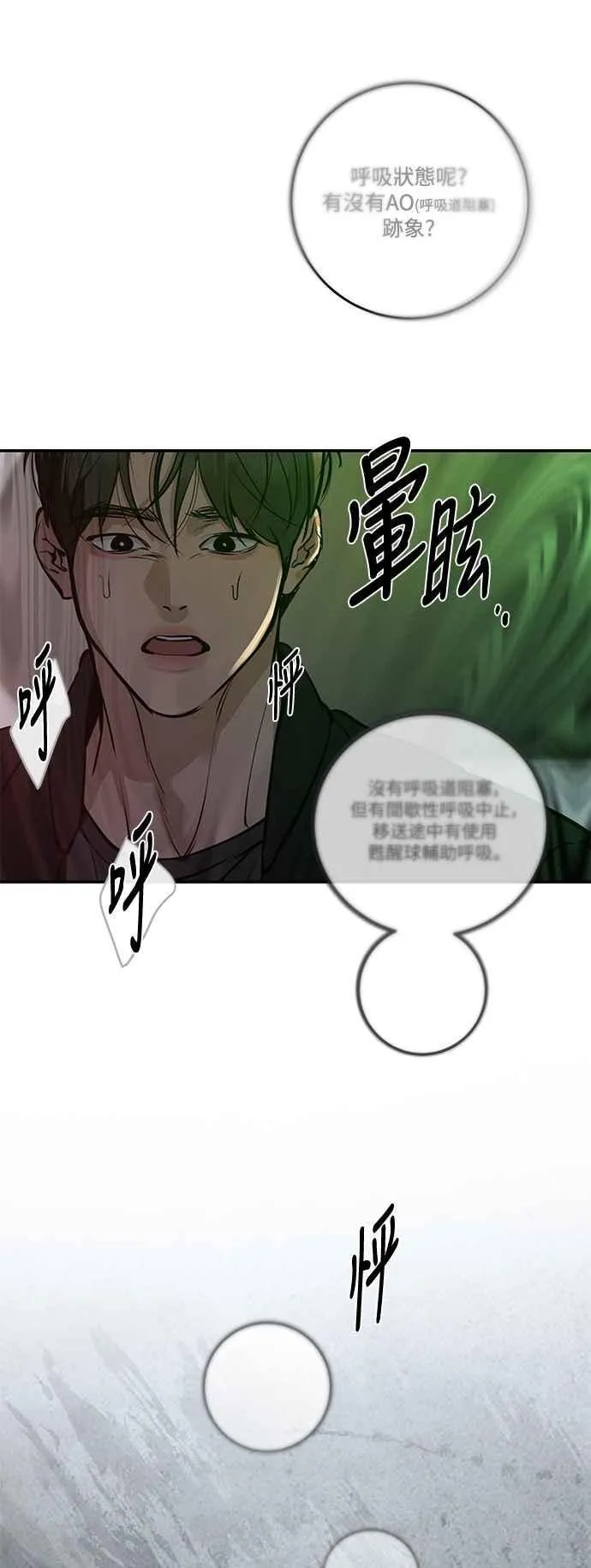 第131话 第36页