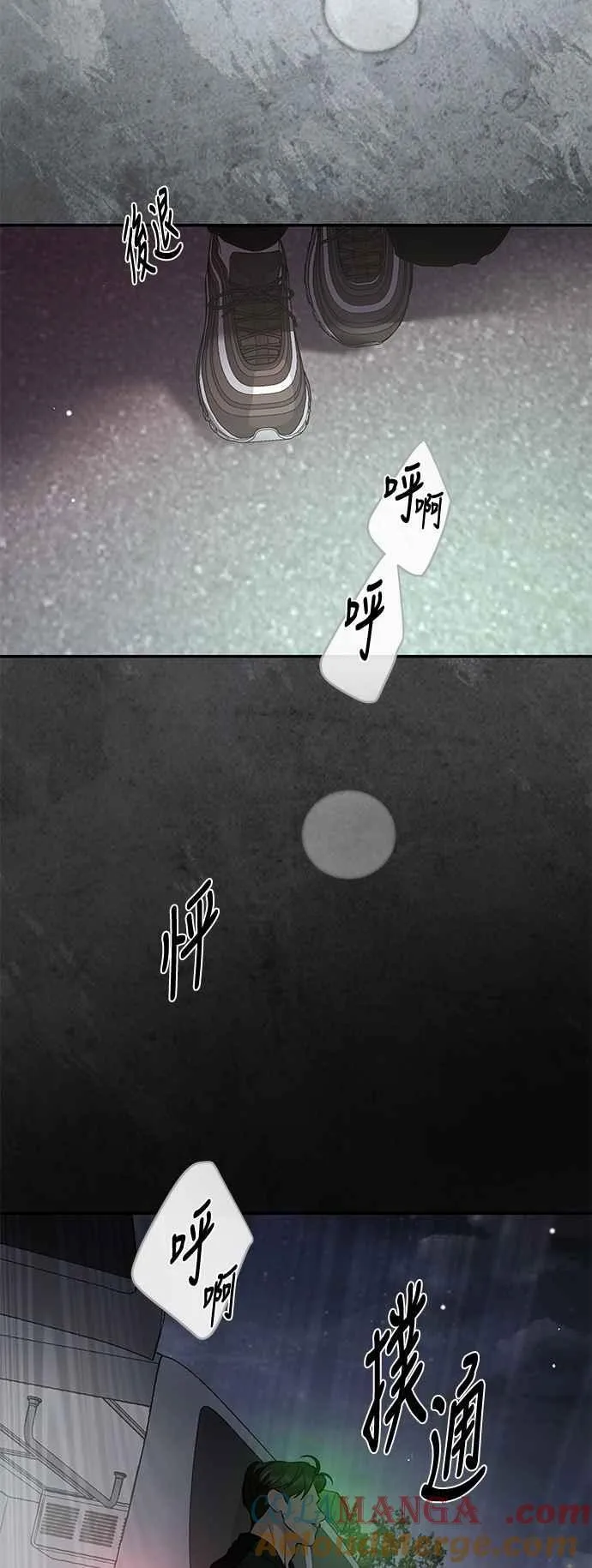 第131话 第37页