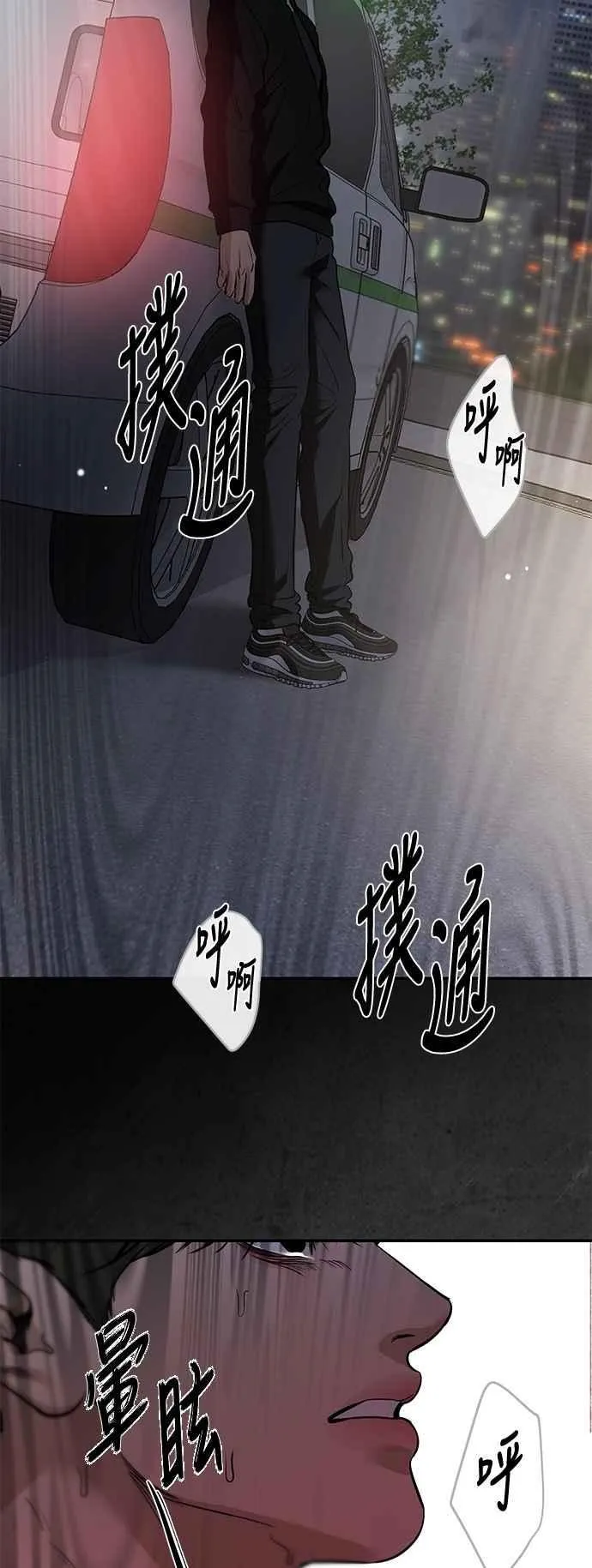 第131话 第38页
