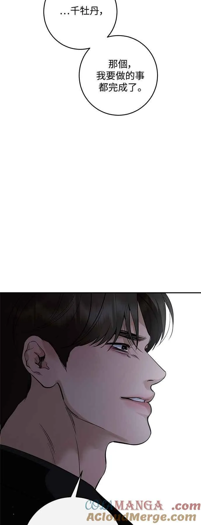 第131话 第43页