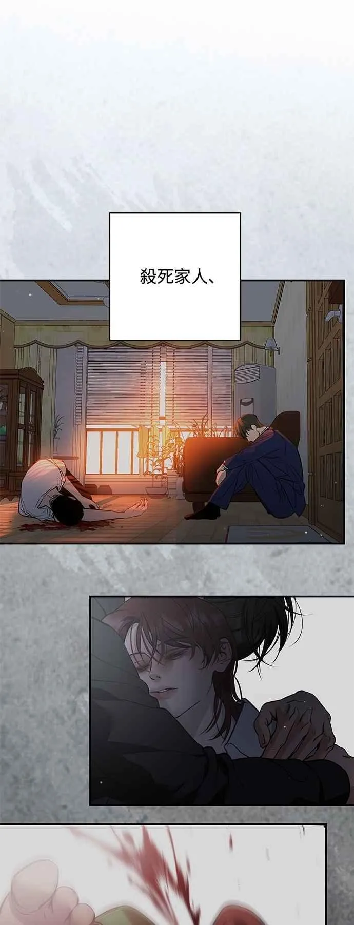 第131话 第45页