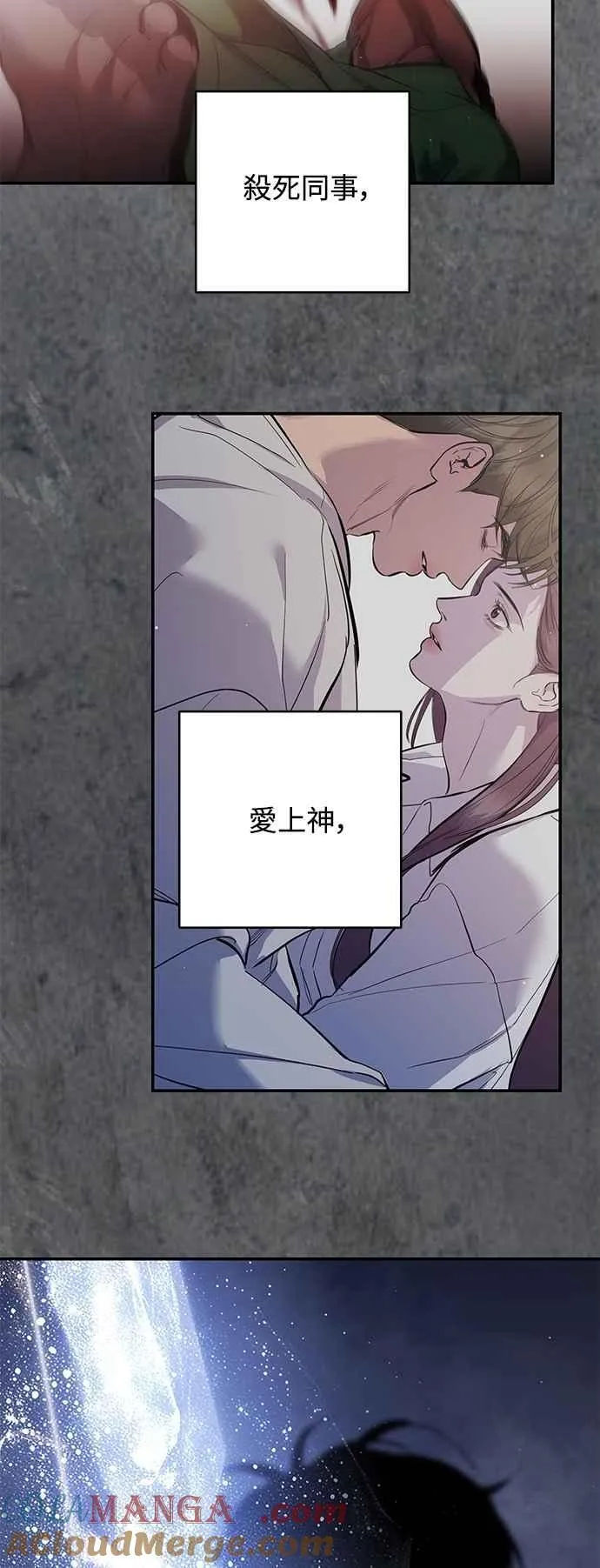 第131话 第46页