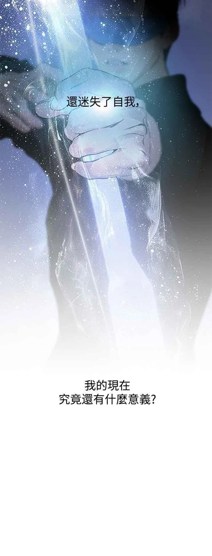第131话 第47页