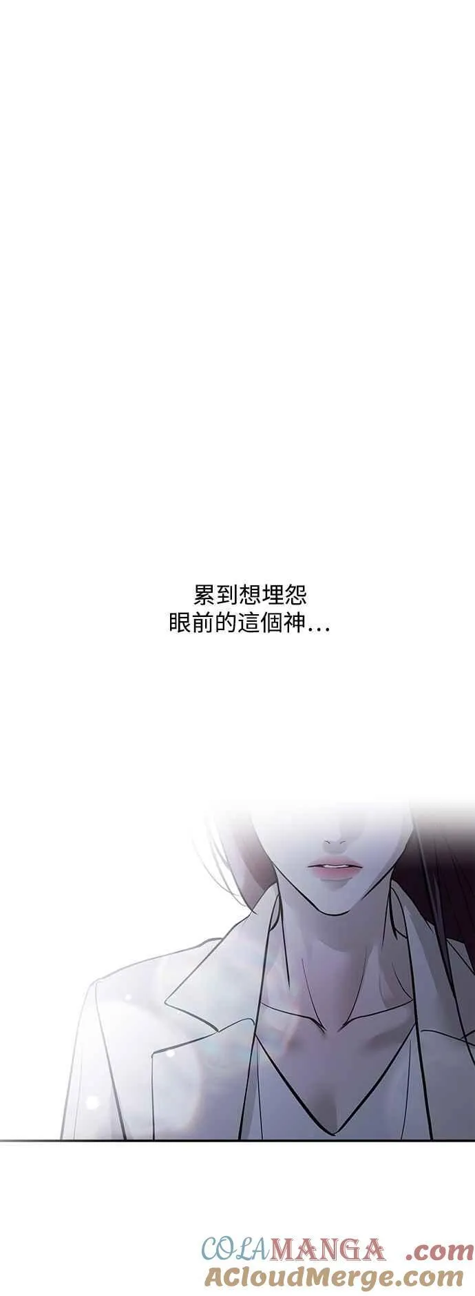 第131话 第49页