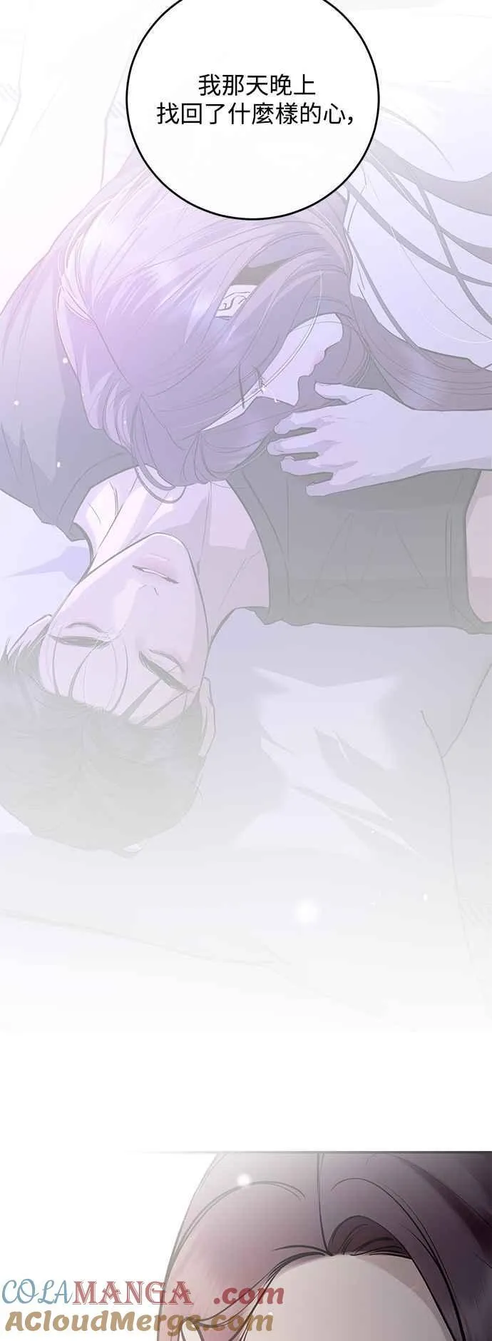 第131话 第52页