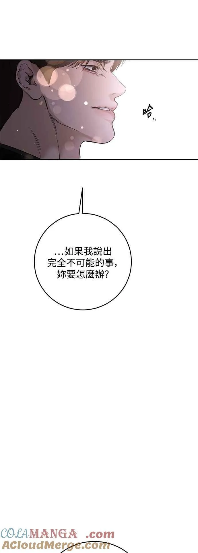 第131话 第55页