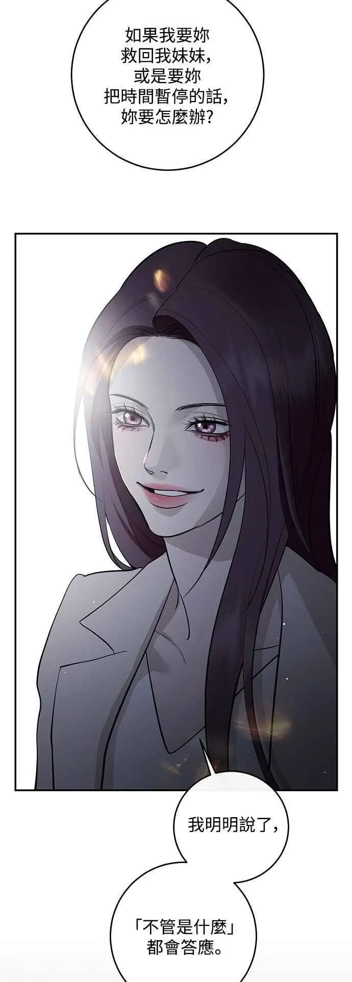 第131话 第56页