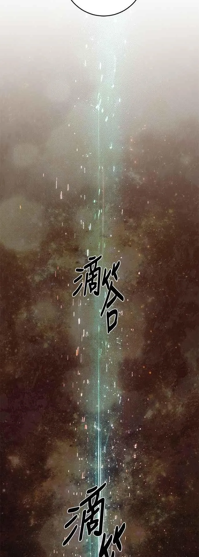 第131话 第57页