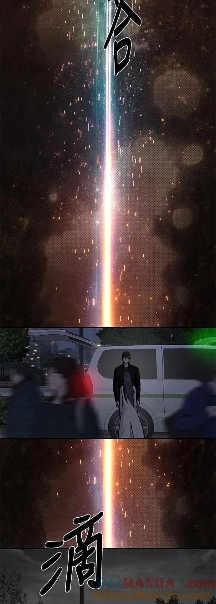 第131话 第58页