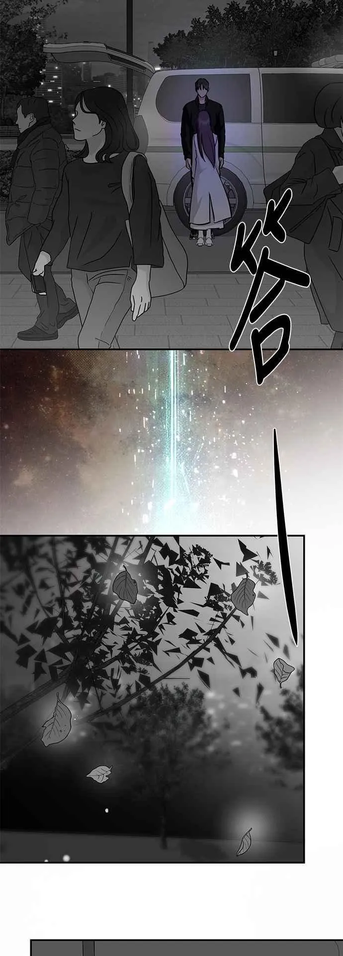 第131话 第59页