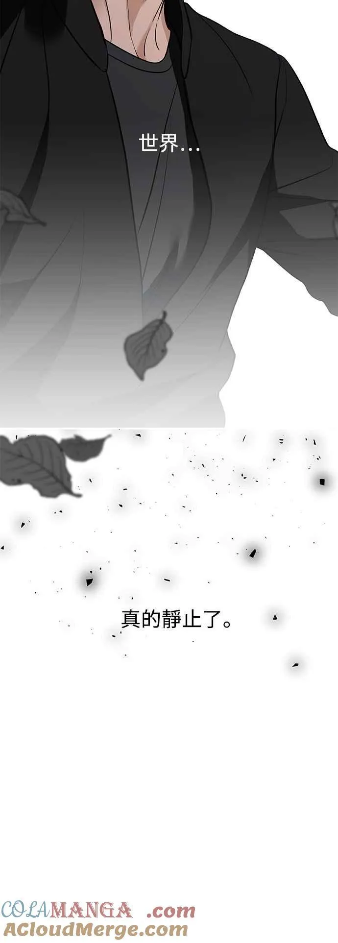 第131话 第61页