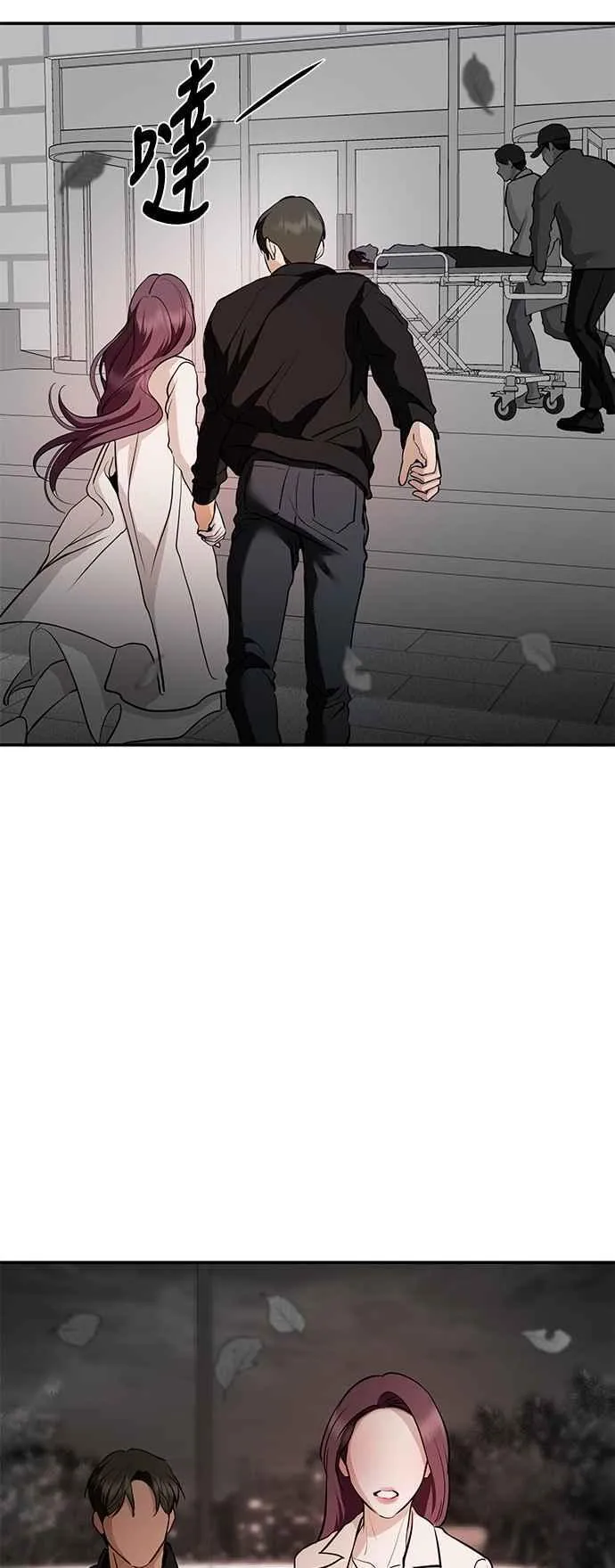 第131话 第62页