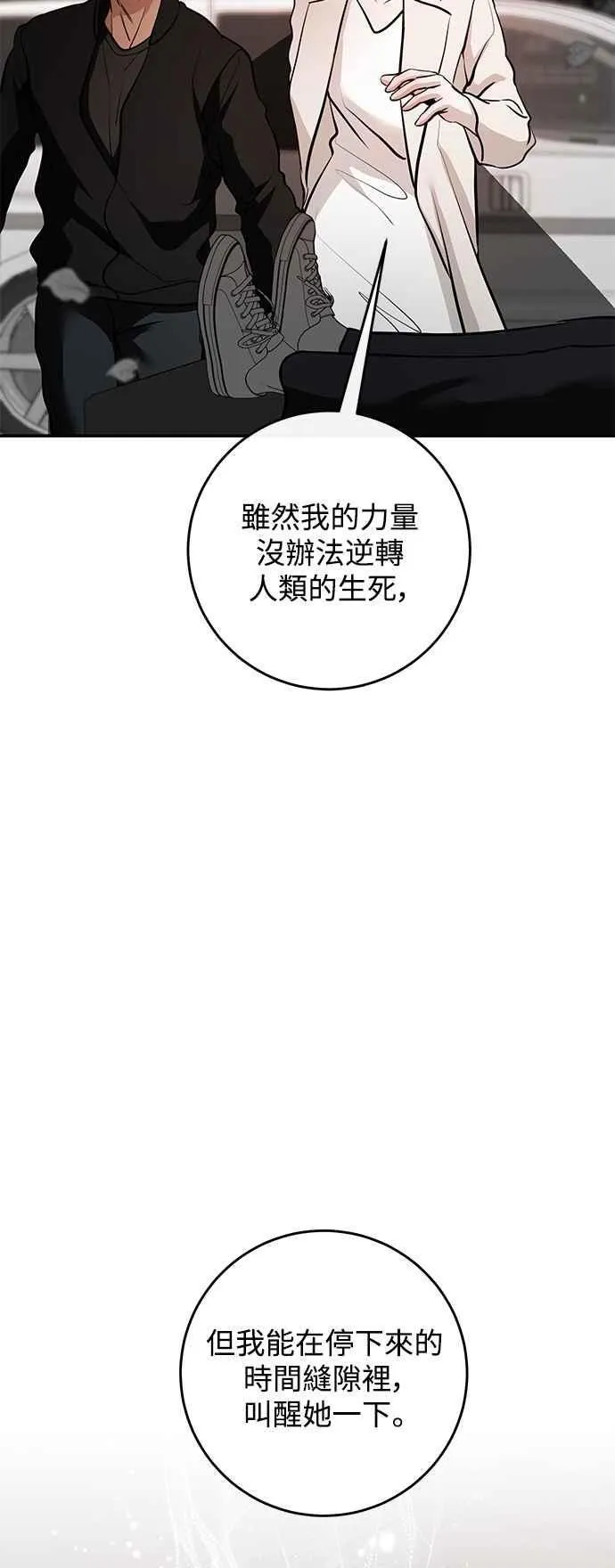 第131话 第63页