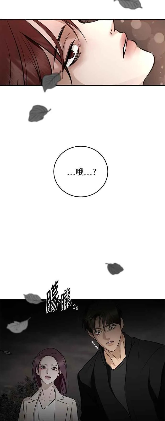 第131话 第65页
