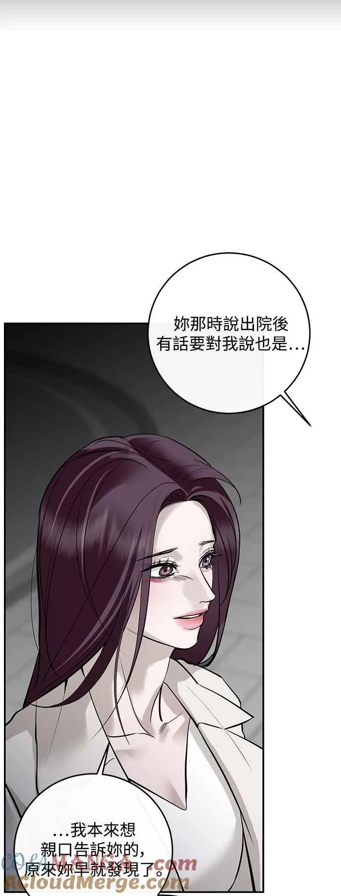 第131话 第73页