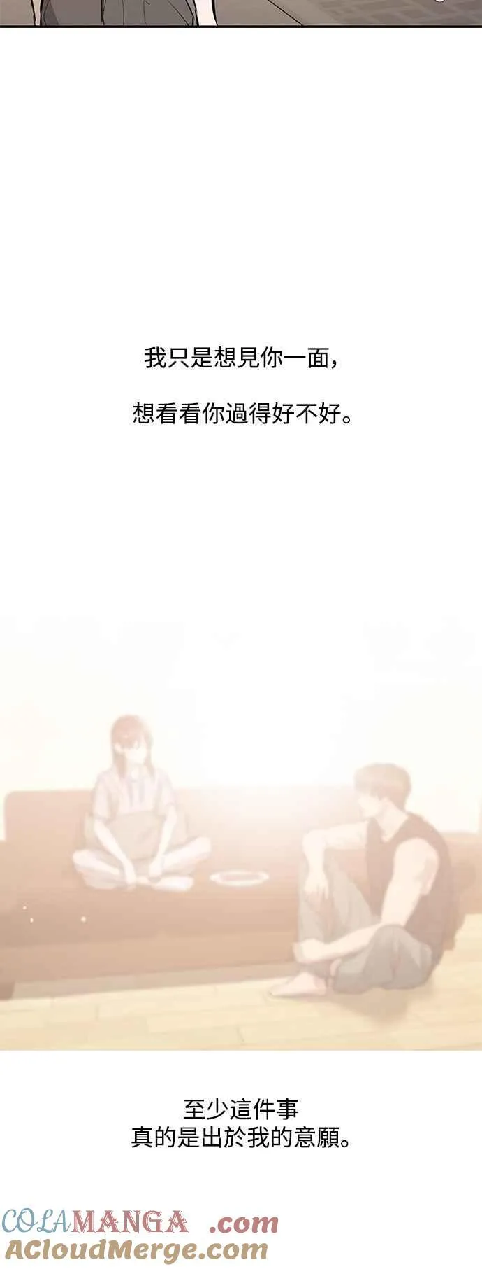 第131话 第76页