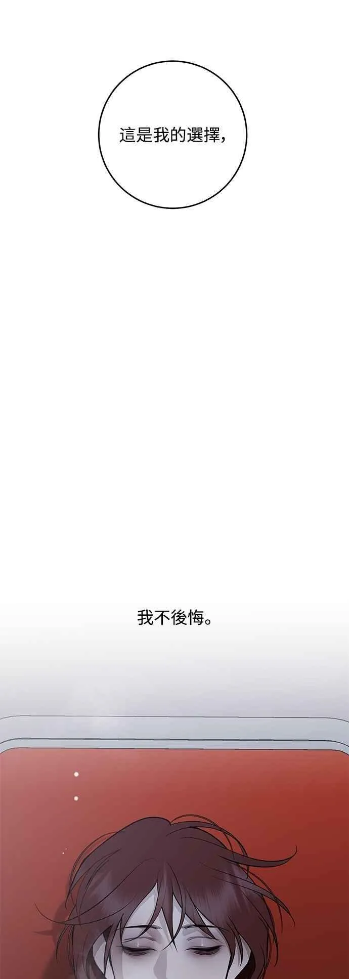 第131话 第78页
