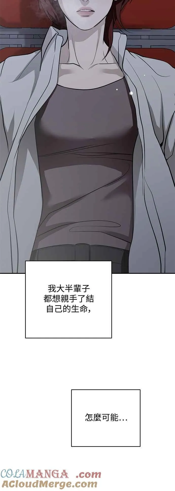 第131话 第79页
