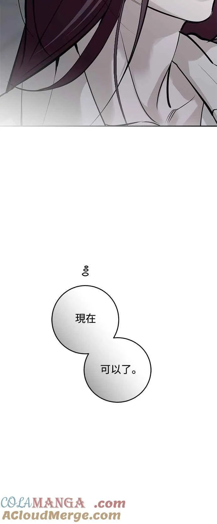 第131话 第82页