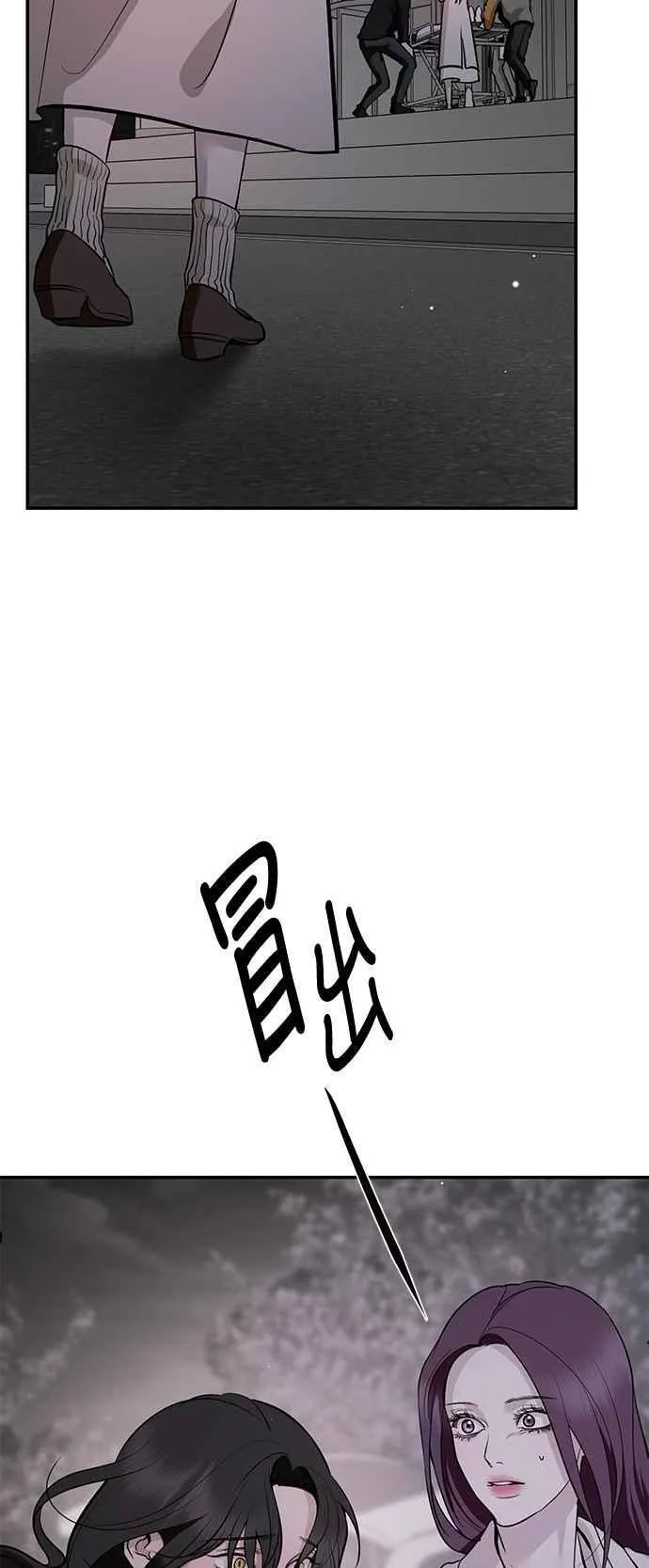 第131话 第84页