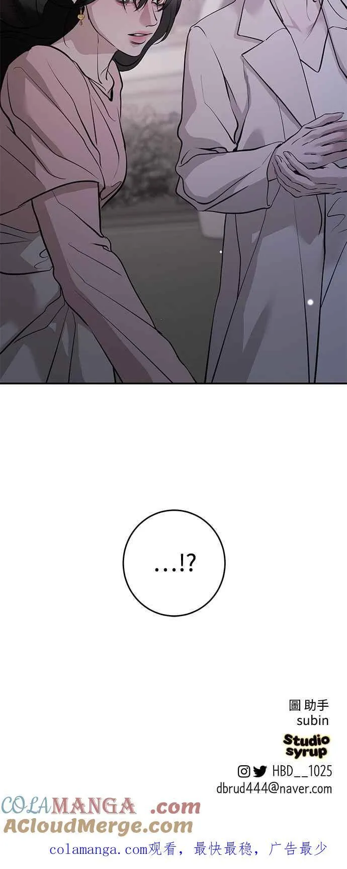 第131话 第85页