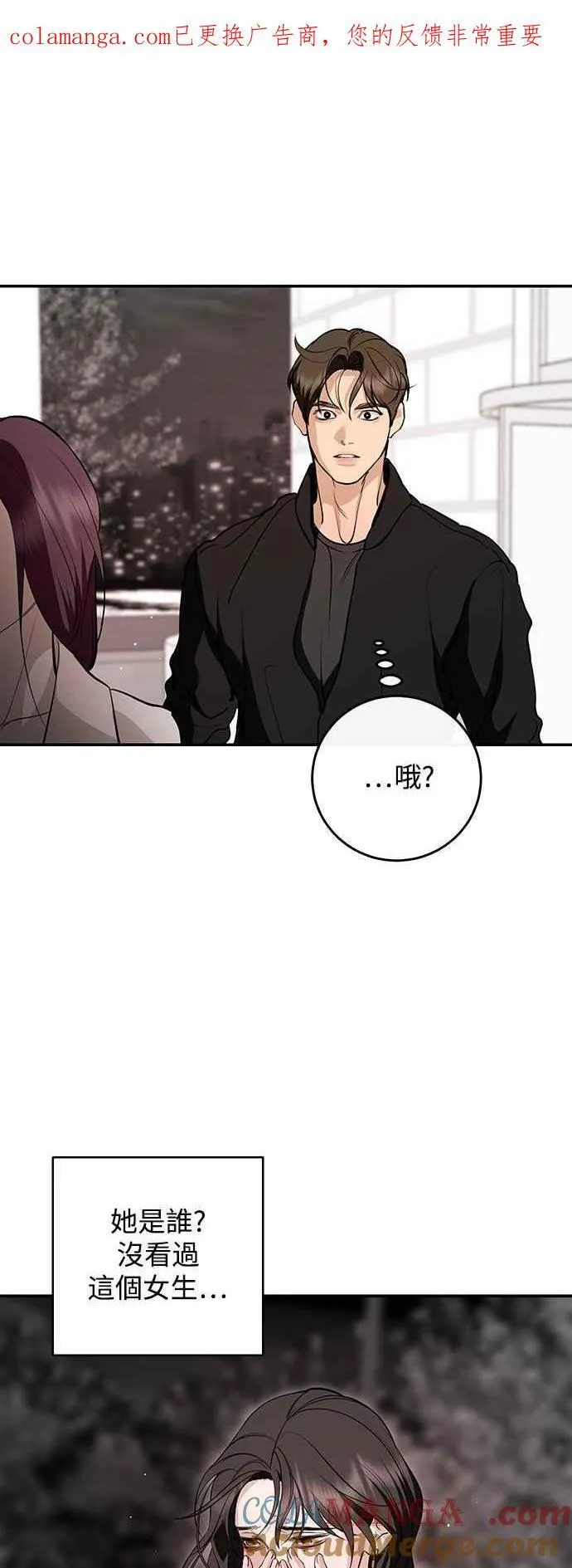 第132话 第1页