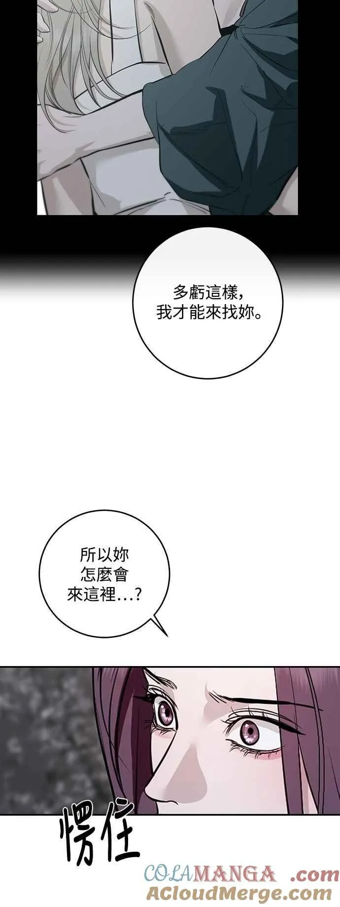 第132话 第4页