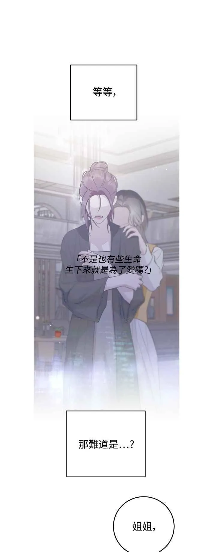 第132话 第5页