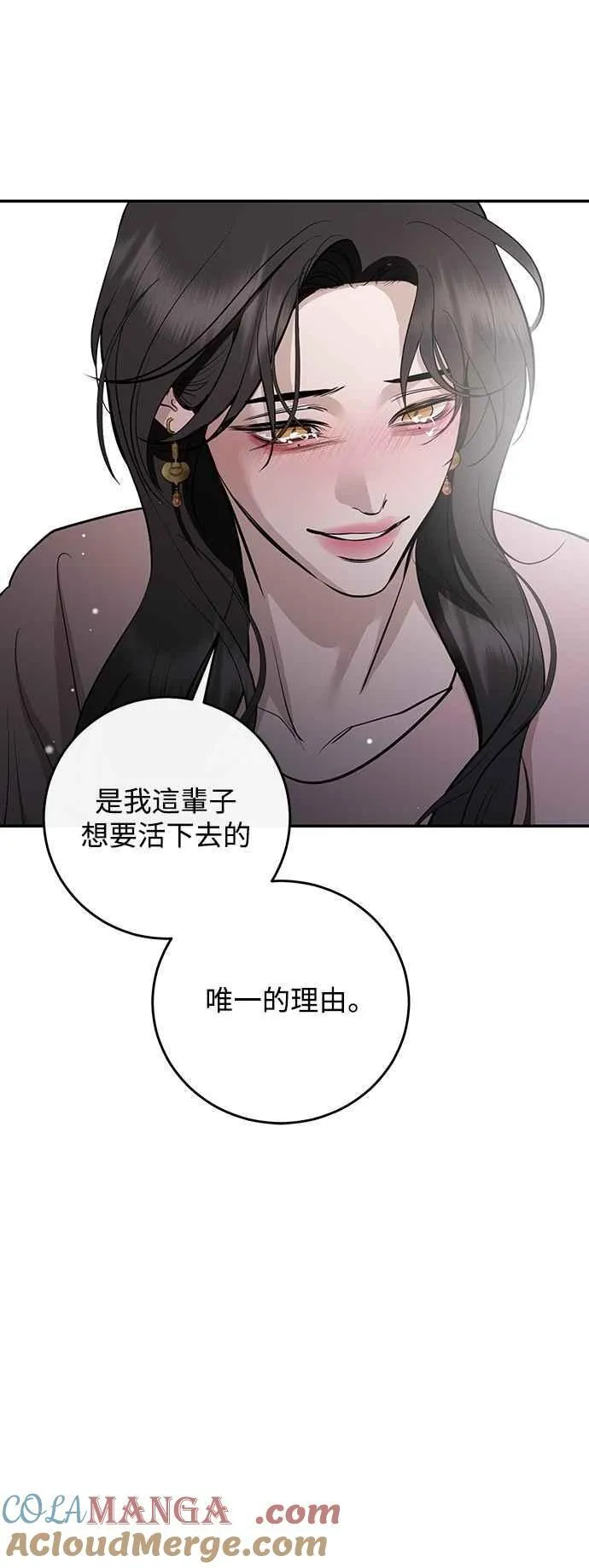 第132话 第7页