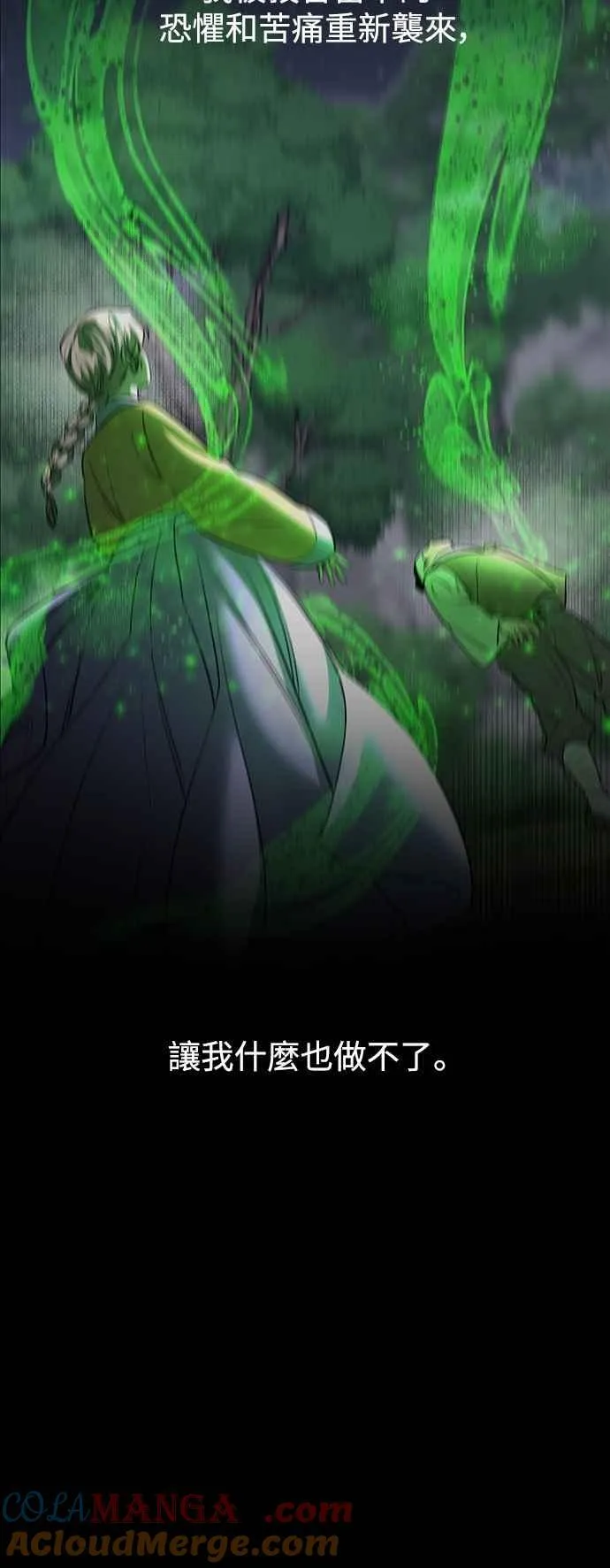 第132话 第10页