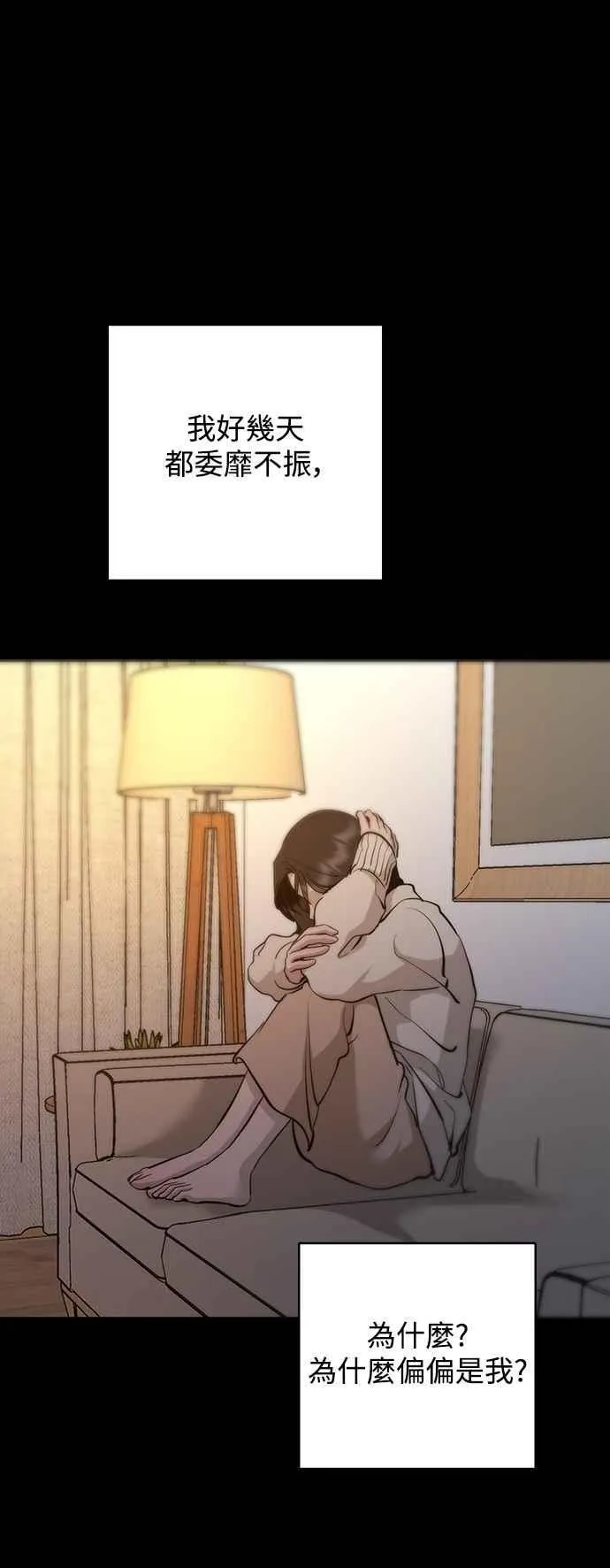 第132话 第11页