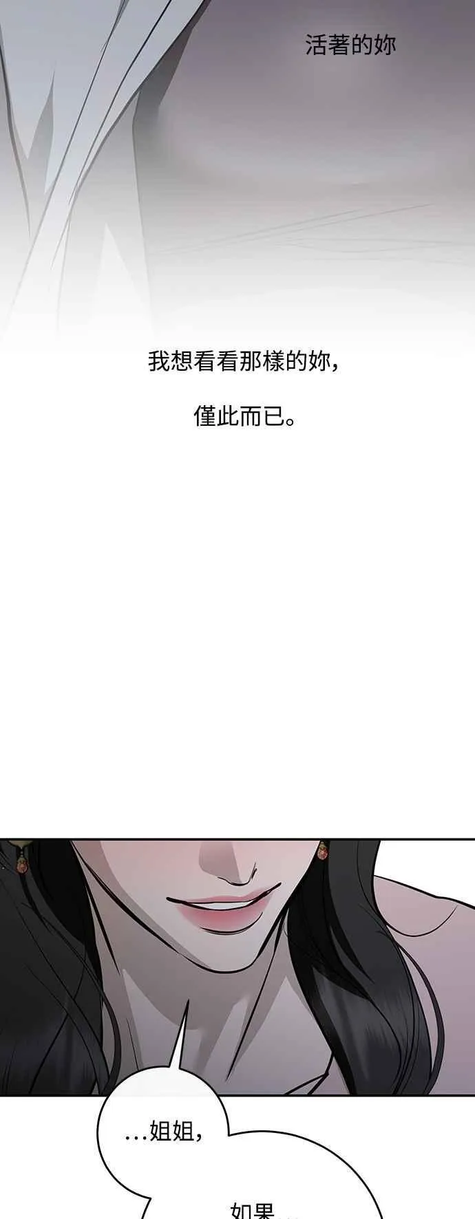 第132话 第14页