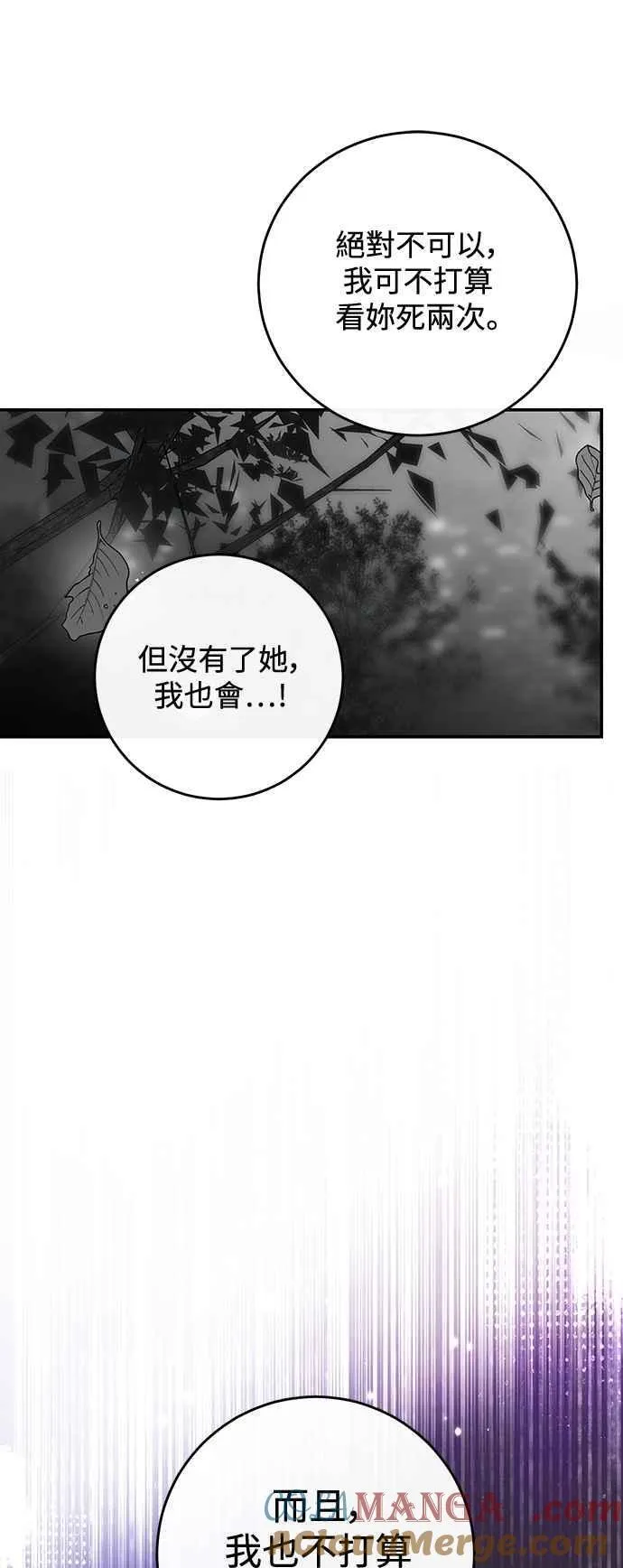 第132话 第16页