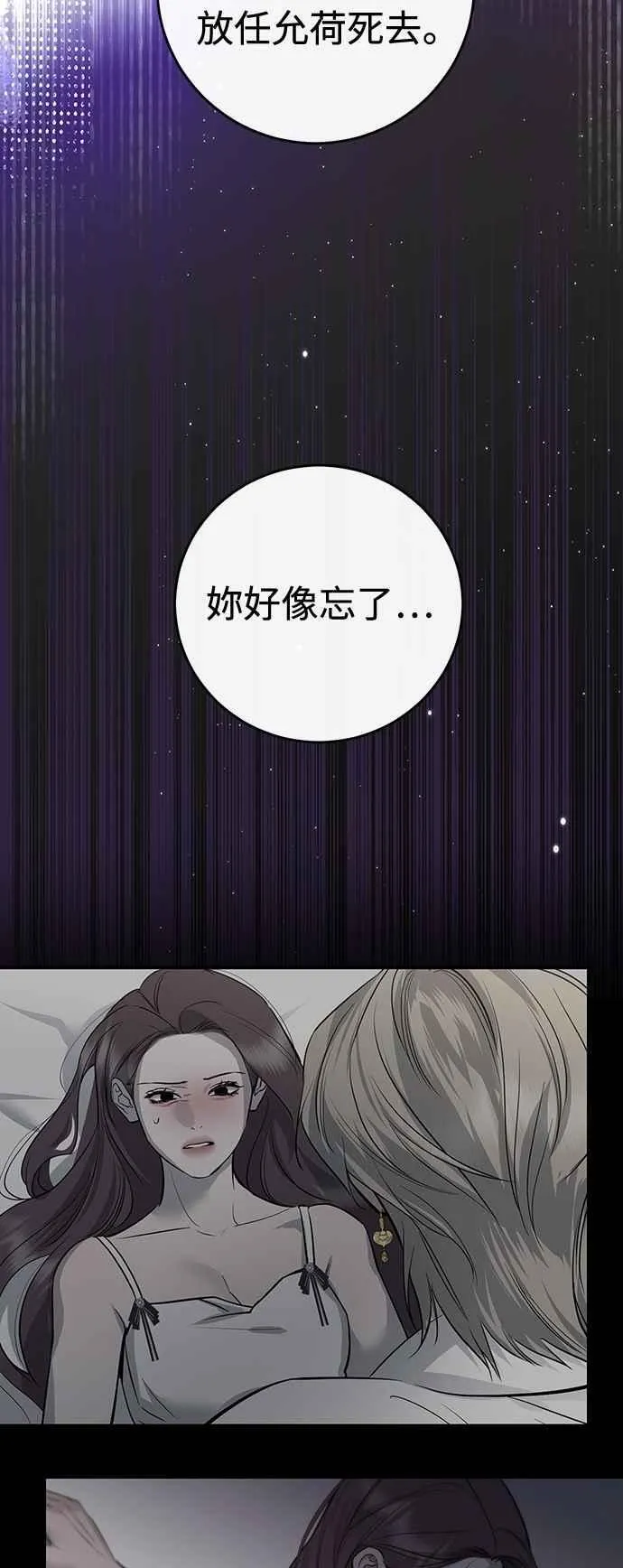 第132话 第17页