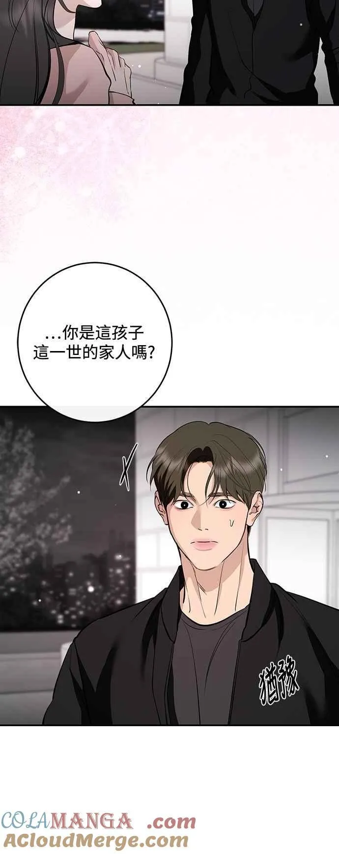 第132话 第22页
