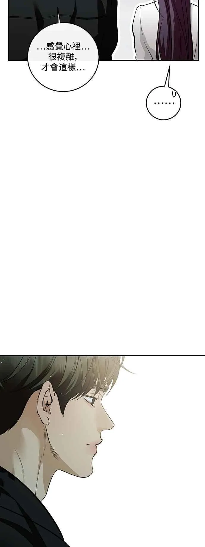 第132话 第32页