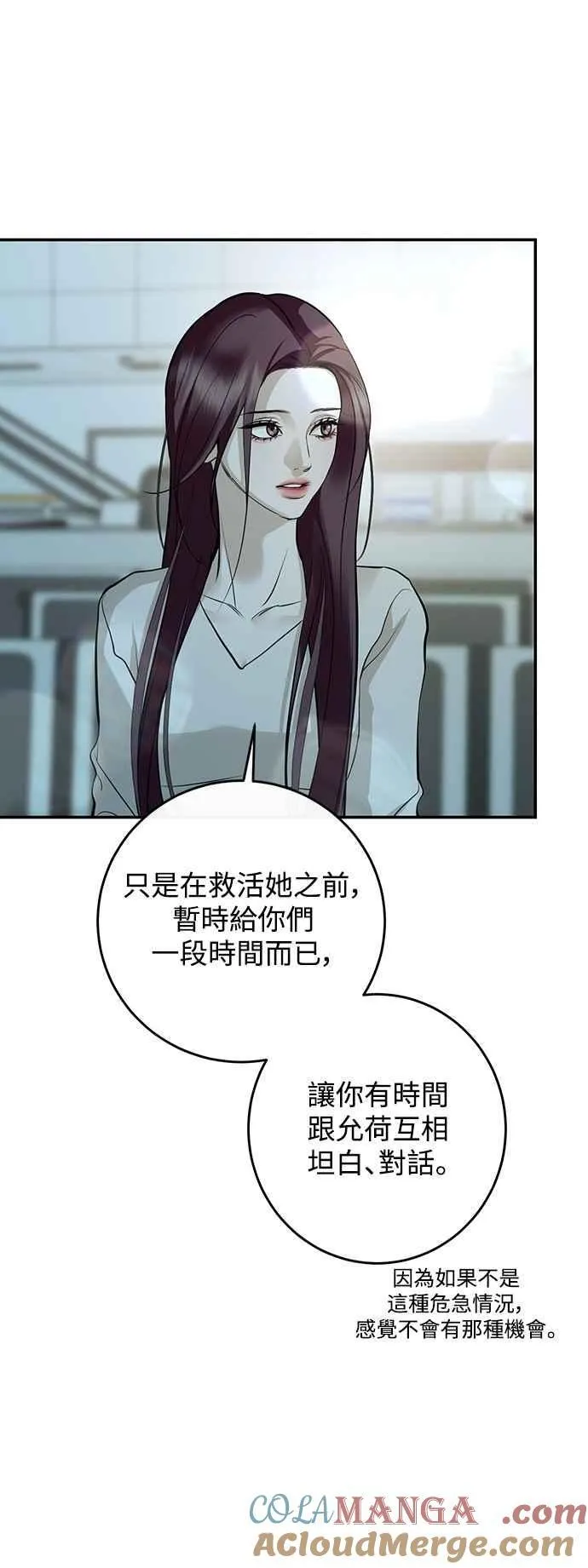 第132话 第34页