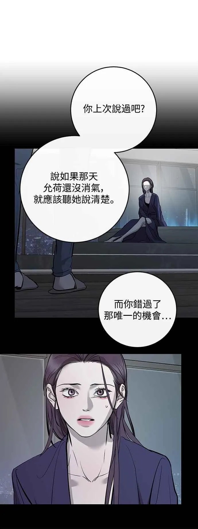第132话 第35页